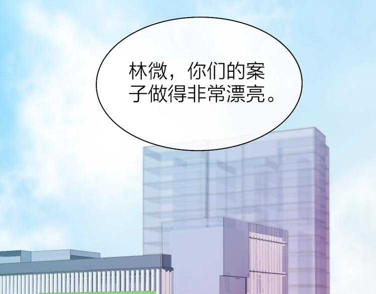 第1话 爱情与人性43