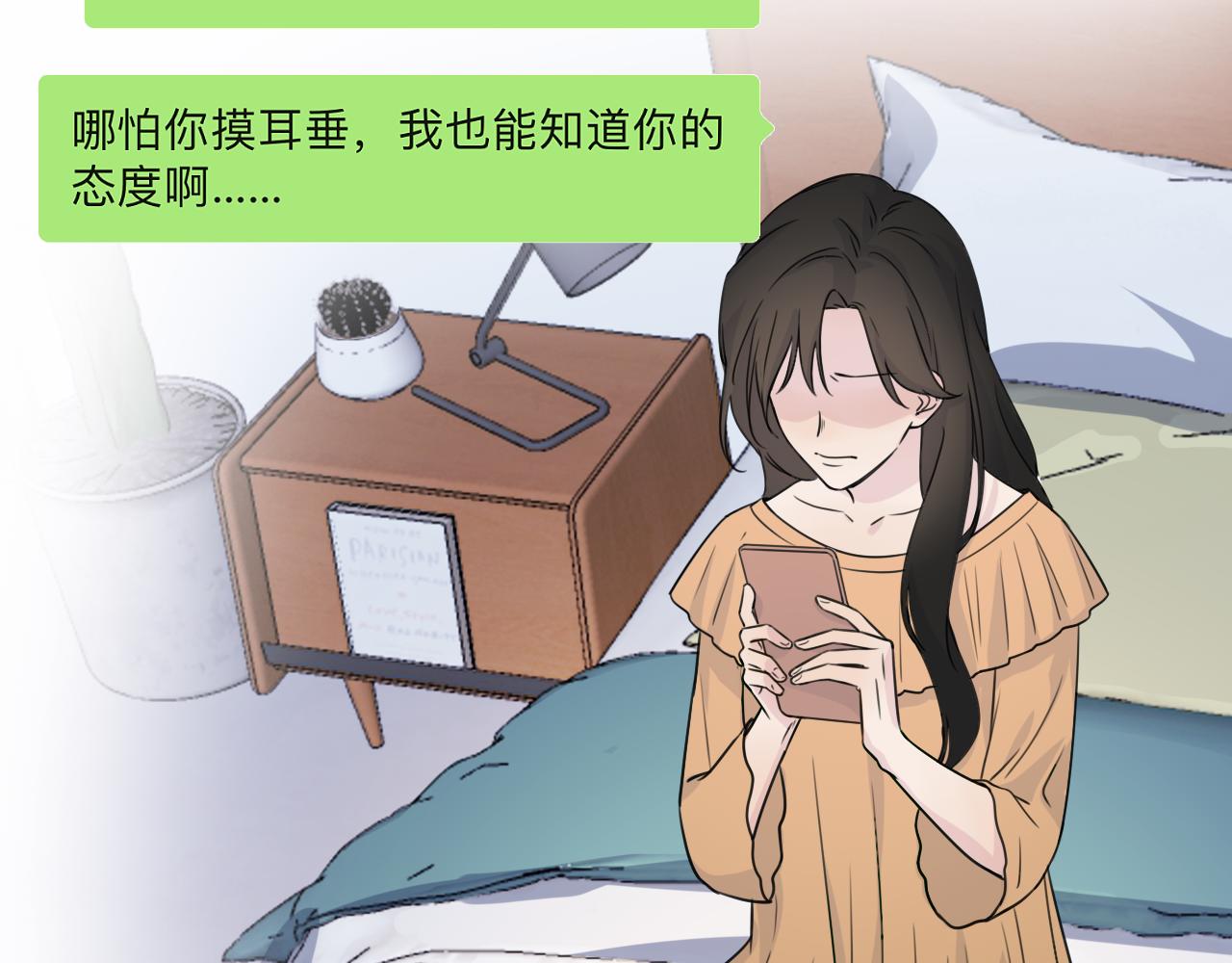 第21话 崩塌7