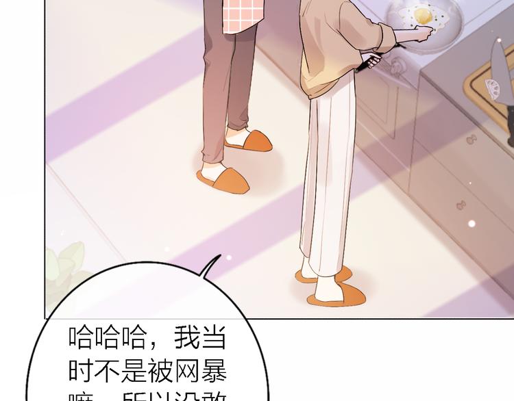 第5话  爱总是患得患失65