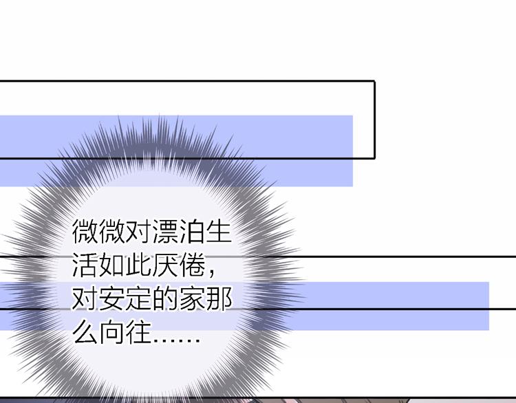 第13话 那盏永远为我点亮的灯148