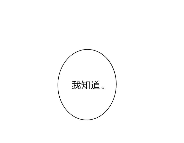 第3话 似是故人来0