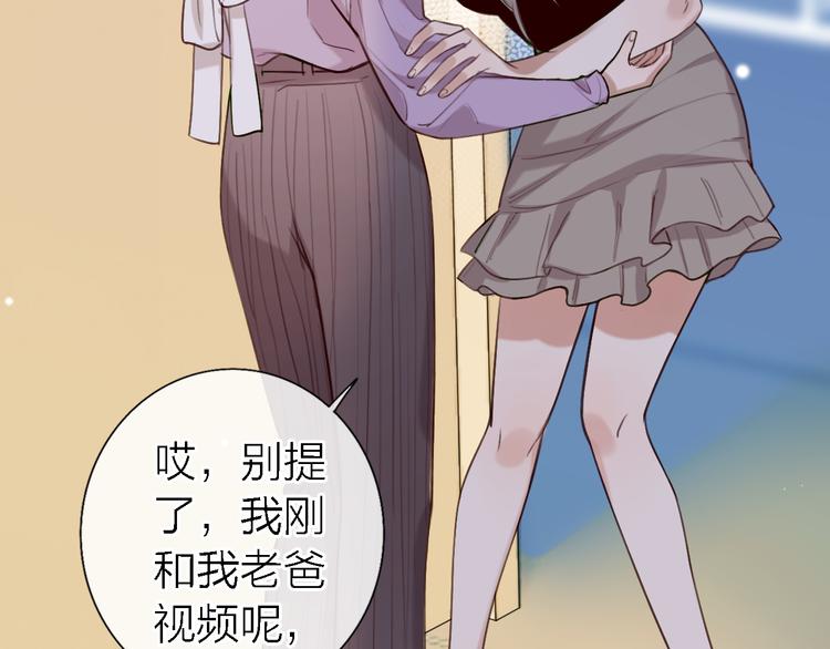 第11话 床底下的尘33