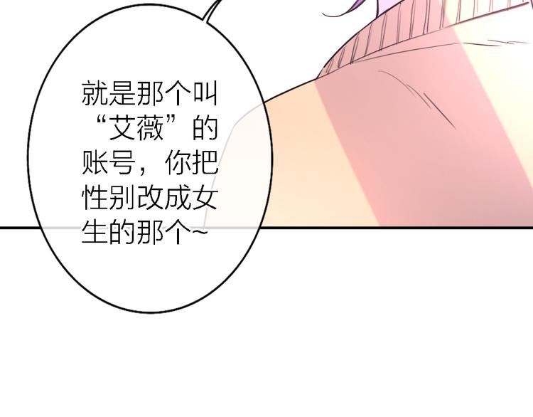 第4话  你是我的秘密114