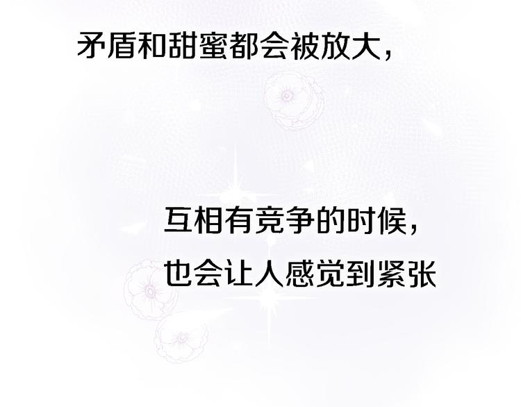 第11话 床底下的尘61