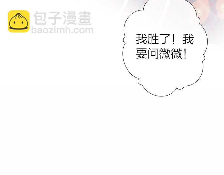 第11话 床底下的尘110