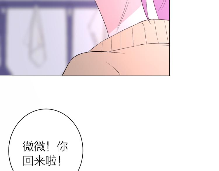 第5话  爱总是患得患失87