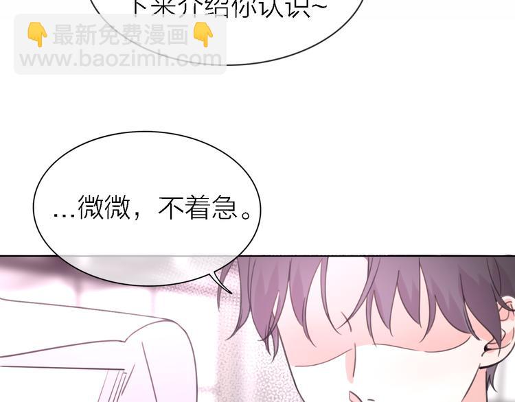 第27话 胜负心104