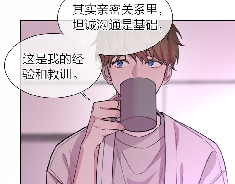 第33话 顺其自然42