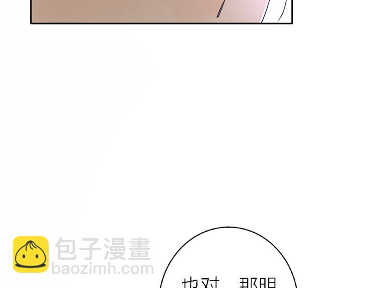 第16话 贝壳的心，避风的港44
