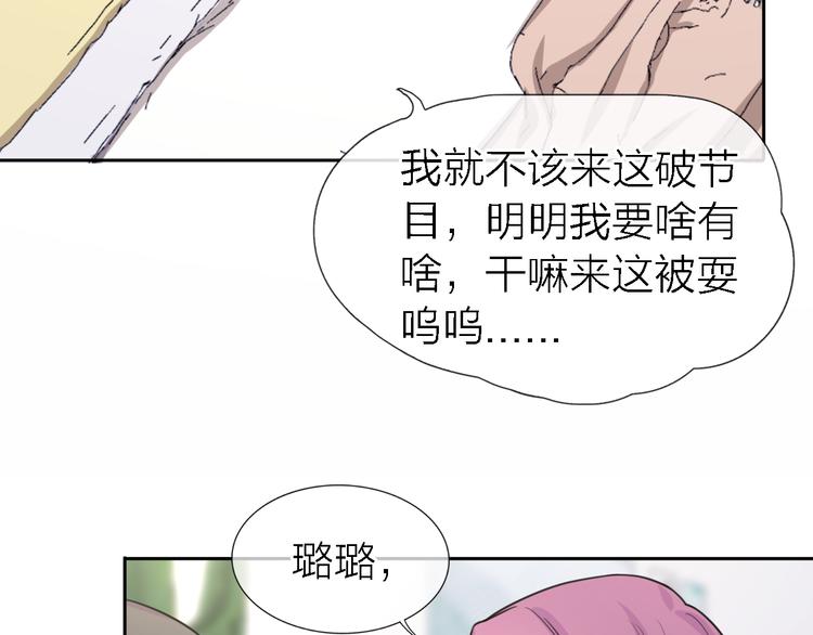 第23话 分离2