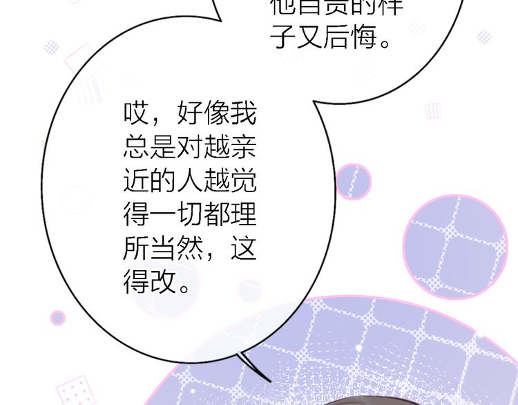 第11话 床底下的尘37