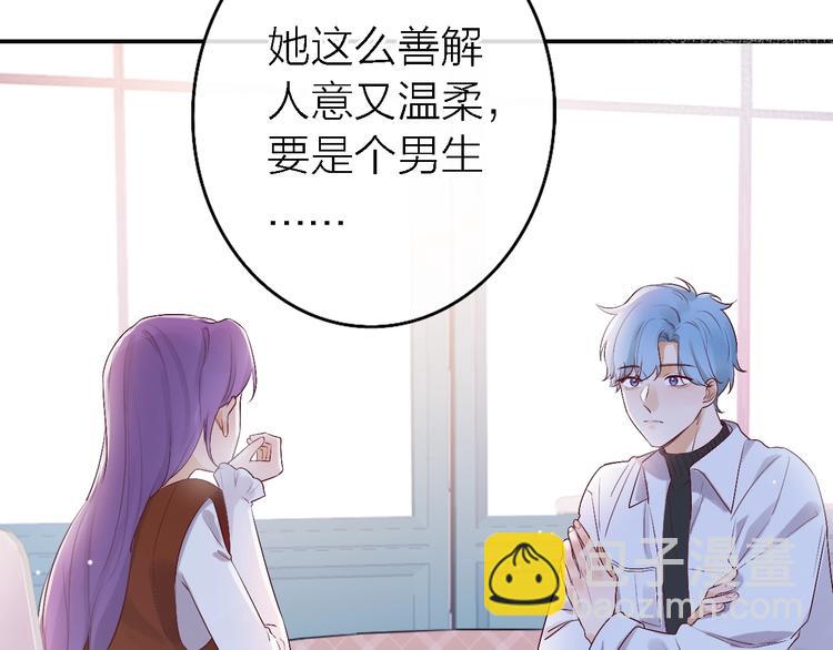 第5话  爱总是患得患失21