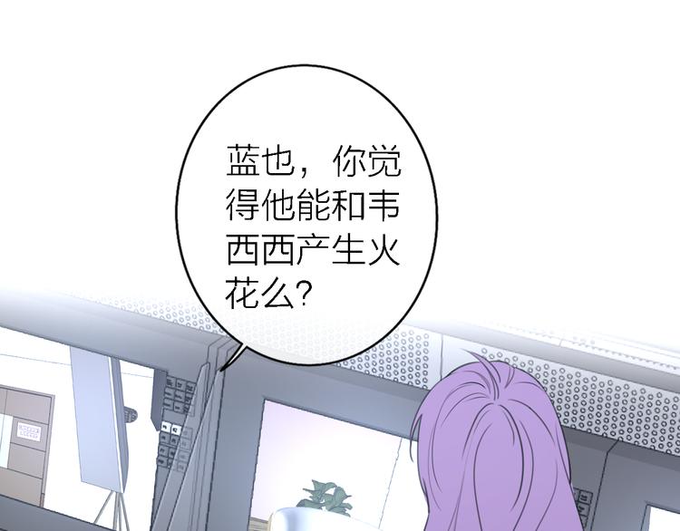 第13话 那盏永远为我点亮的灯8