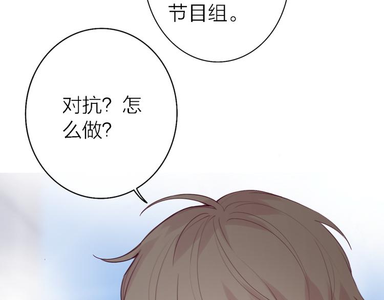 第8话 弱水三千22