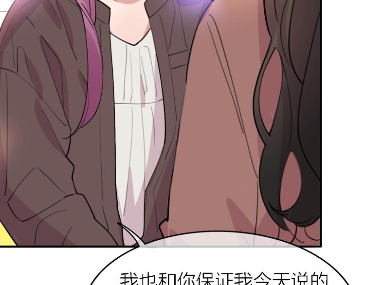 第30话 以退为进96