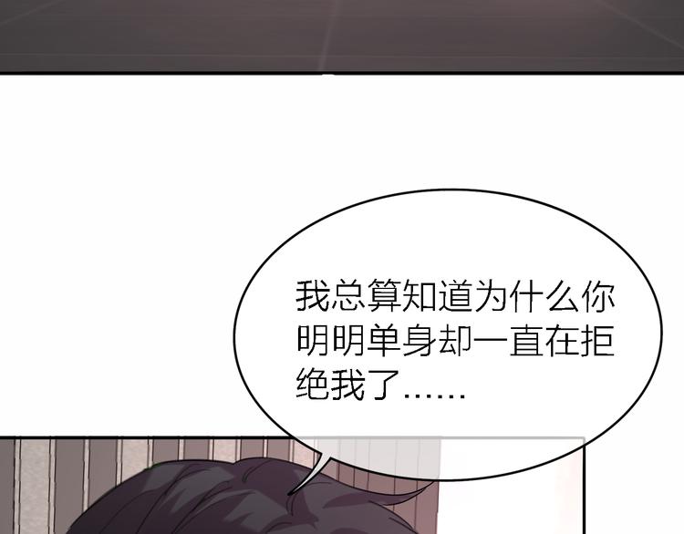 第23话 分离19