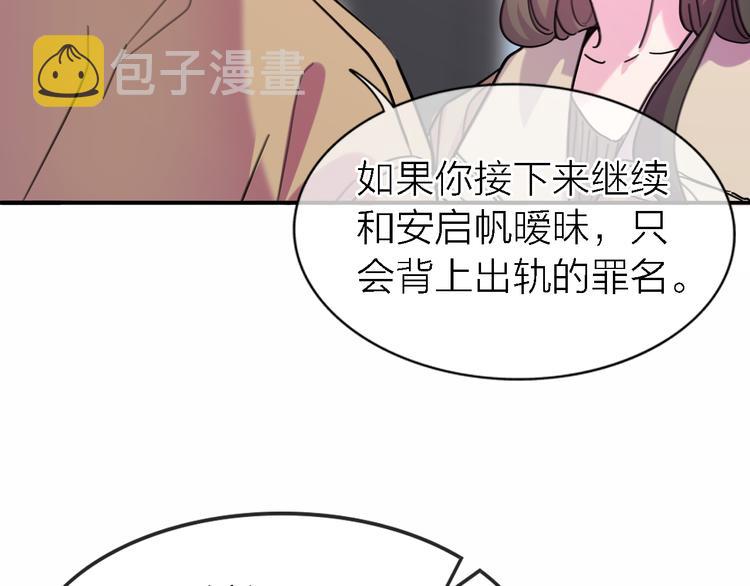 第32话 黎明之前97