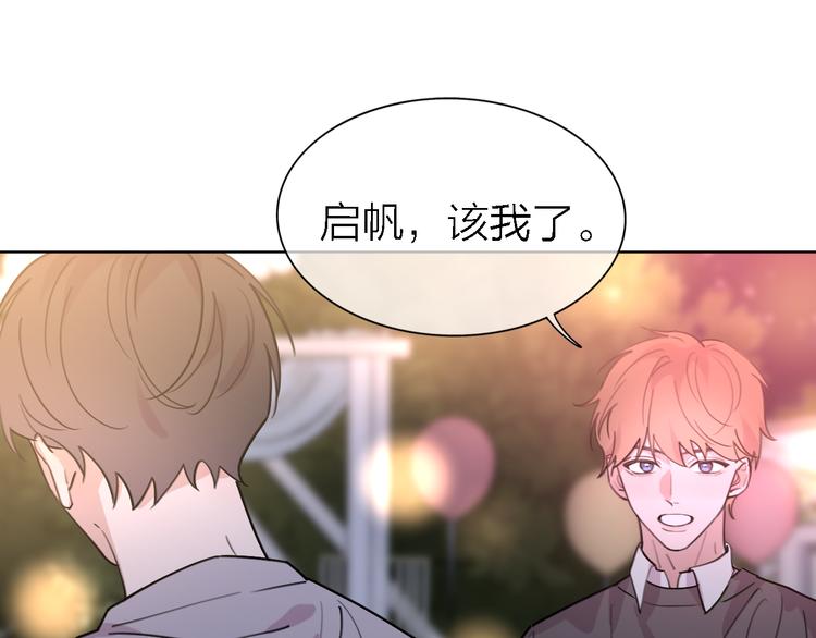 第28话 怀疑72