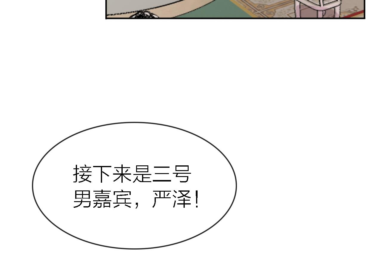 第35话 最后抉择47