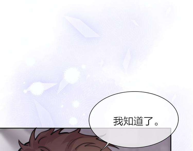 第33话 顺其自然68