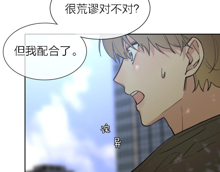 第32话 黎明之前50