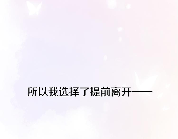 第6话 爱是灵魂的互相看见134