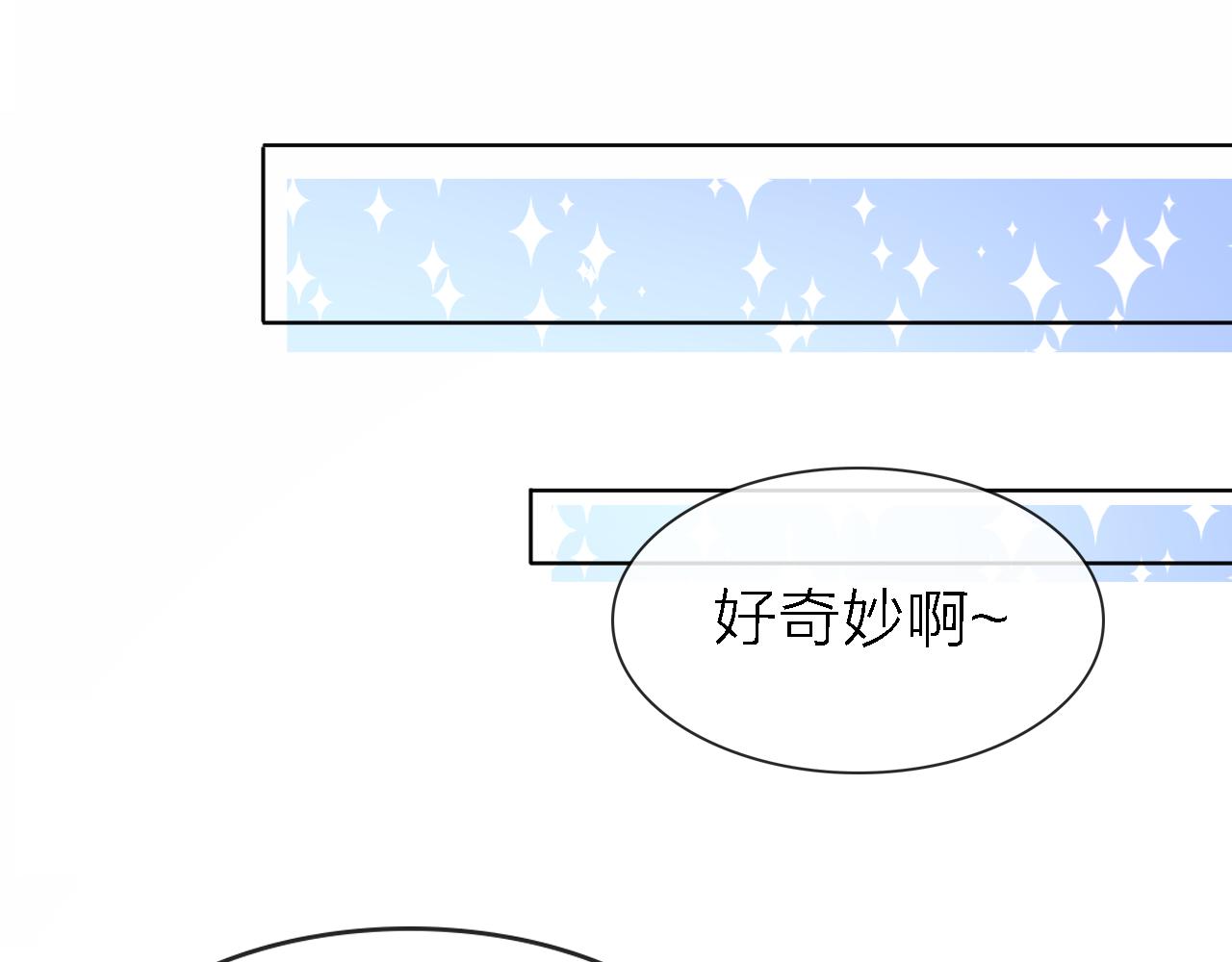 第21话 崩塌30