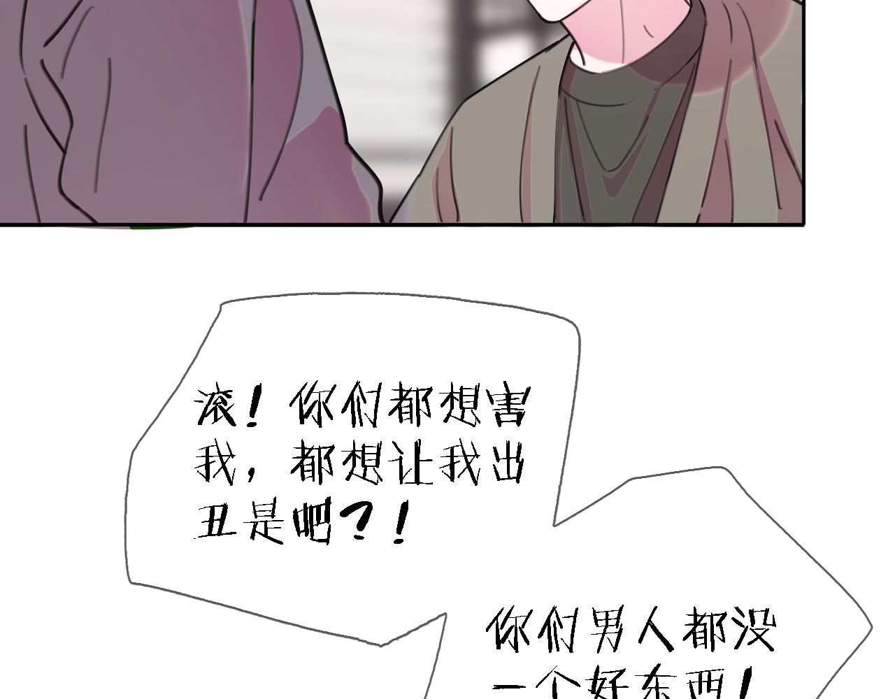 第34话 狼的真心42