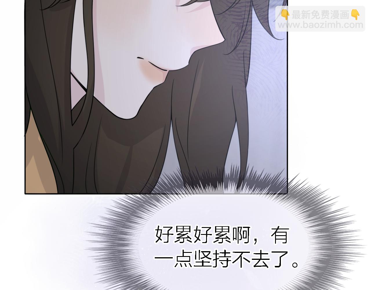 第21话 崩塌14