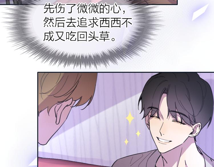 第24话 改变92