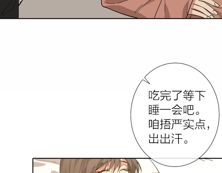 第15话 温柔的雨70