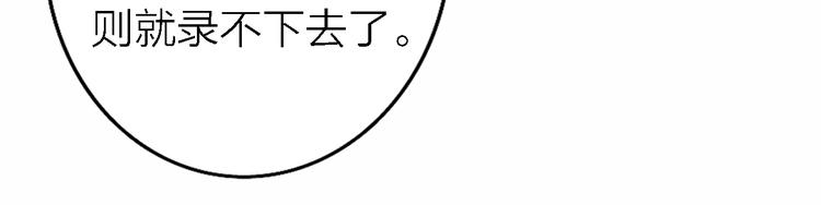 第4话  你是我的秘密30