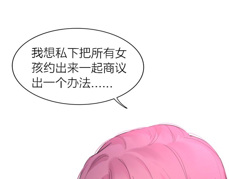 第25话 挽回99