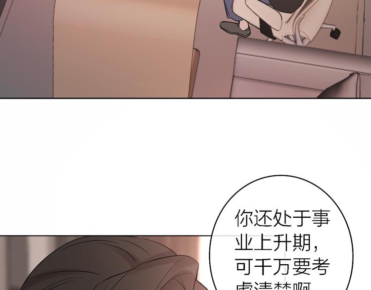 第6话 爱是灵魂的互相看见99