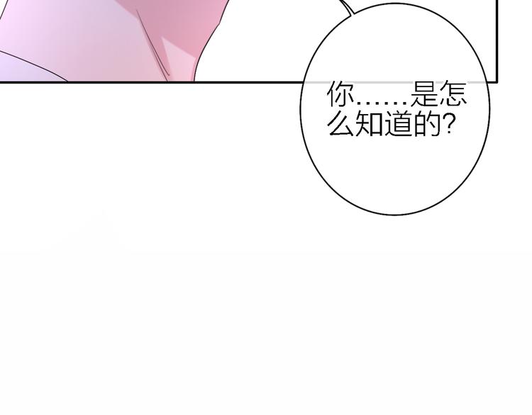 第4话  你是我的秘密119