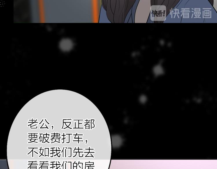 第13话 那盏永远为我点亮的灯91