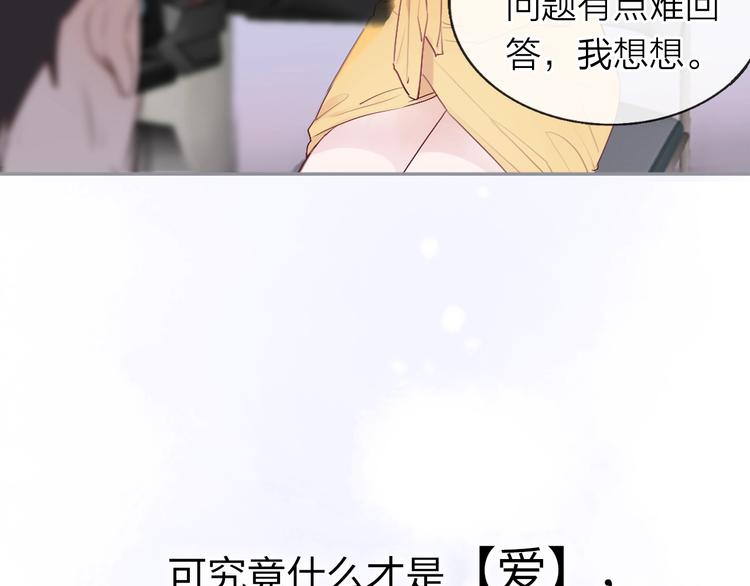 第1话 爱情与人性8