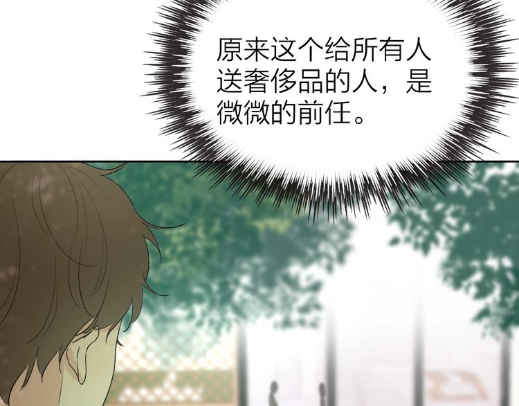 第2话 白月光与红玫瑰170