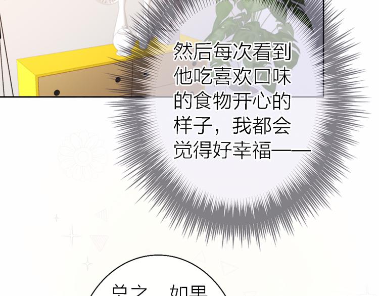 第11话 床底下的尘106