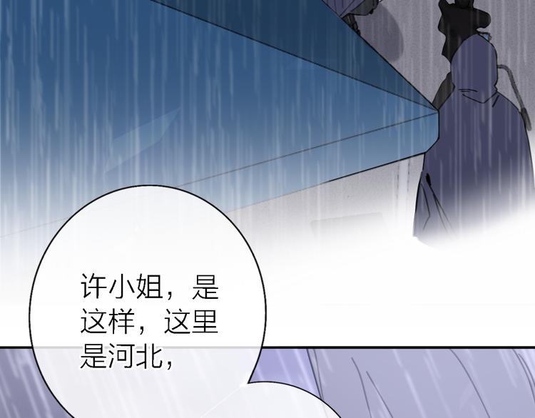 第13话 那盏永远为我点亮的灯39