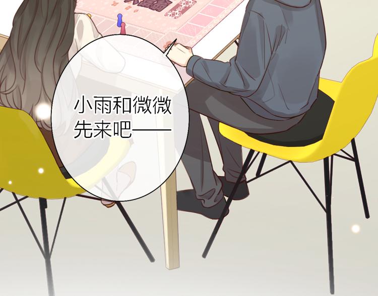第11话 床底下的尘76
