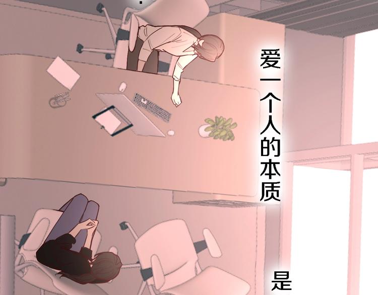 第6话 爱是灵魂的互相看见146