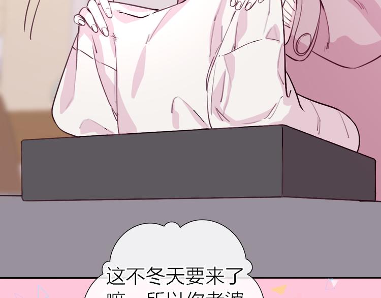 番外1 暖色回忆105