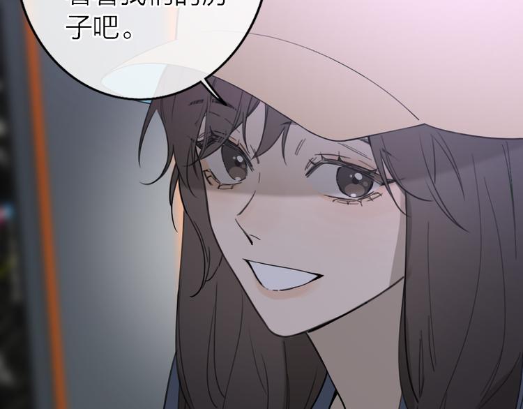 第13话 那盏永远为我点亮的灯92