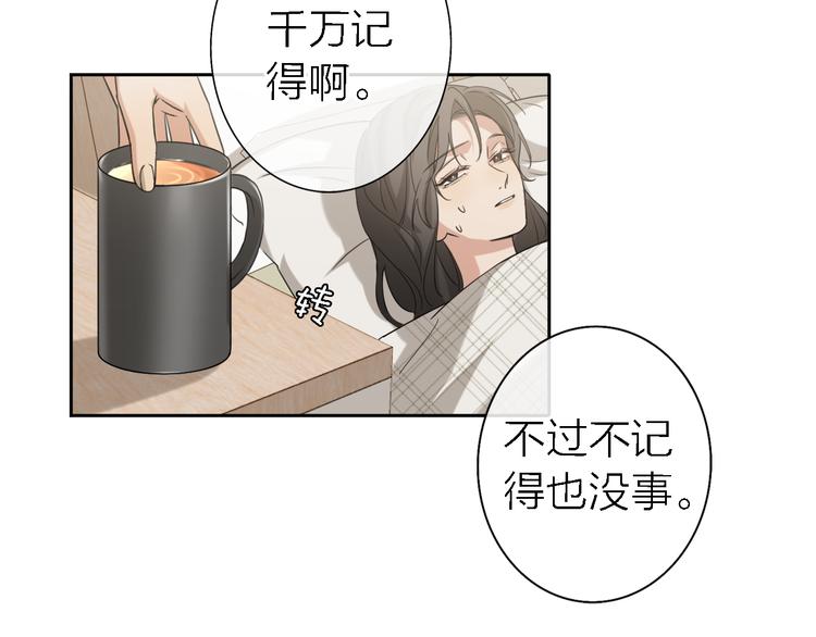 第15话 温柔的雨77