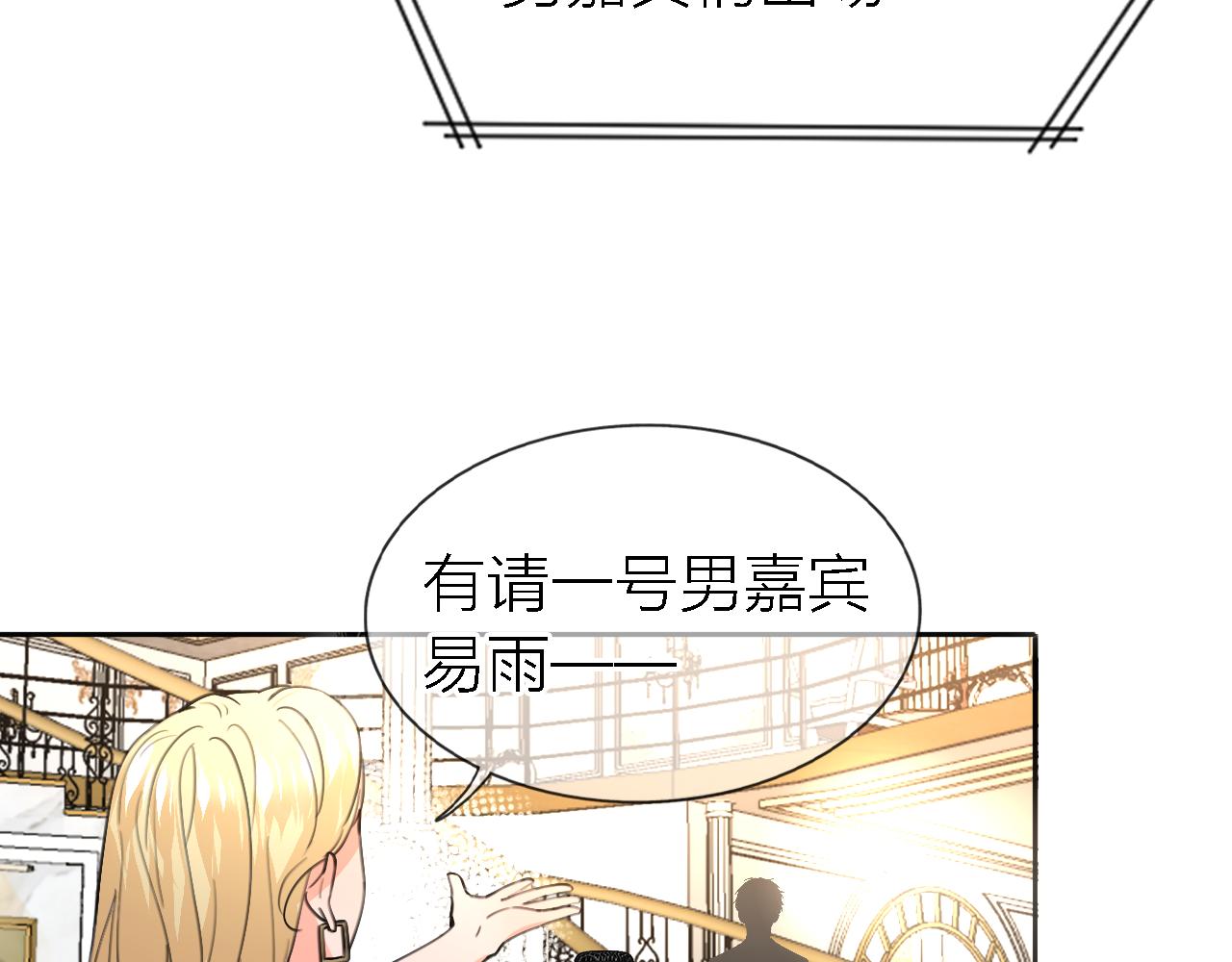 第35话 最后抉择29