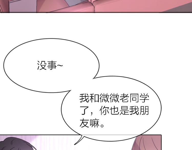 第24话 改变81
