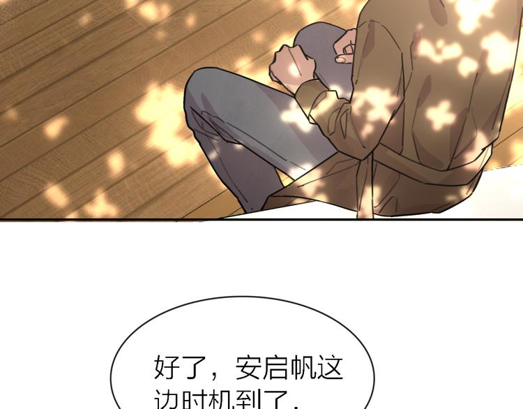 第22话 乱麻91