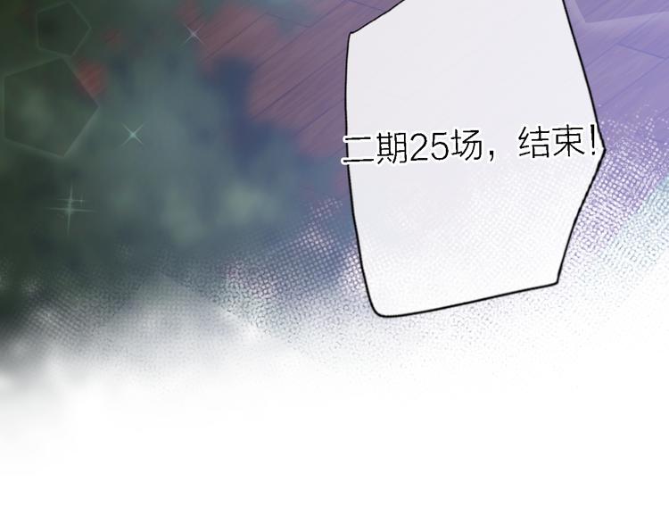 第8话 弱水三千133