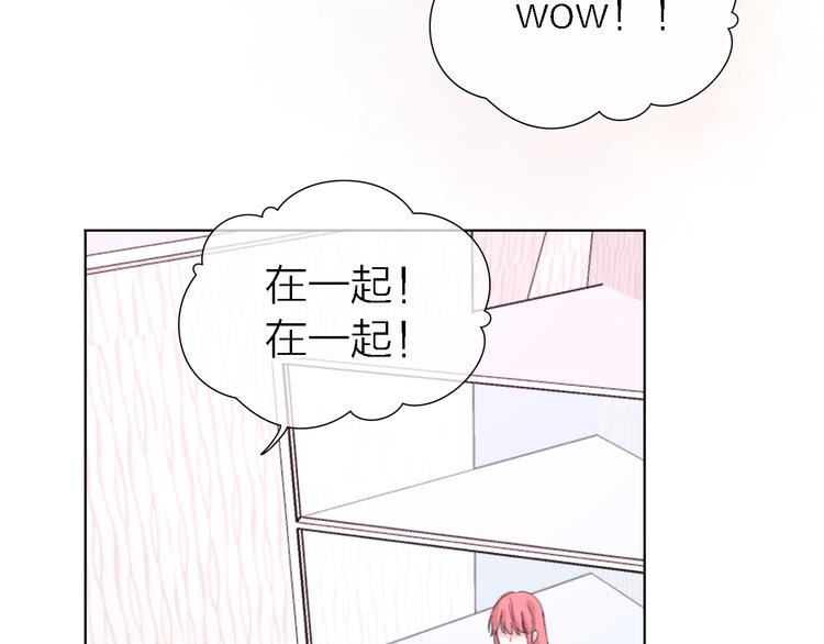第30话 以退为进71